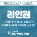 부흥동 행정복지센터 이미지