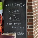 송도불향쭈꾸미 - 계양구 안남로 545 | 강릉 초당맛집 매콤 불향 가득 "초당불향쭈꾸미" 본점