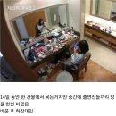 체인지데이즈 2 출연진들이 화장대를 쓰는 방법 이미지