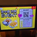 포차천국 화정옥빛점 오픈 방문후기