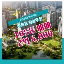 우성아파트공인중개사사무소 이미지