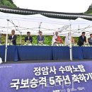 (주)정선환경 이미지