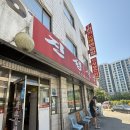 매교역 로컬 맛집 제육 백반 진성식당 내돈내산 후기