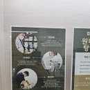 참빛한의원 | 260710 일상(허리치료-세종 참빛한의원)