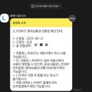 아레나롯데 이미지