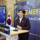 대구광역시교육청 이미지