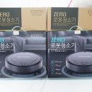 무선청소기, 로봇청소기, 무선물걸레청소기, 키친툴9종세트, 도자기홈세트12P 이미지