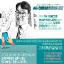 AG모터스 | 1금융 하나은행 자동차 할부 (신차, 중고차) 최장 120개월 10년 저렴한 금리 신용관리에 안전한 오토론