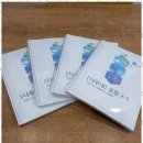 아이비 보습학원 이미지