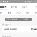 보배곱창 별내직영점 네이버블로그