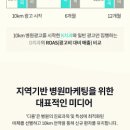 다올마케팅 네이버블로그