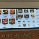 할머니가래떡볶이도산대로점