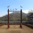 구미성리학역사관 야은관(강당) 이미지