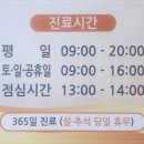 한양한방병원 네이버블로그