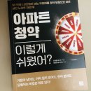이로운서적 이미지