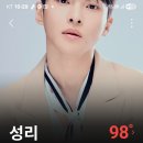 오 예~ 멜론 1도 올랐어요 ㅎ 이미지