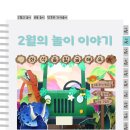 공룡탕후루