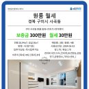 구미 사곡동 첫입주 원룸 침대 건조기 전자레인지