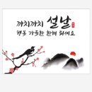 까치유치원 이미지