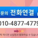 갑오마을2단지 주공아파트 이미지