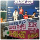 극동 프로복싱 체육관 이미지