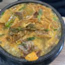 오남매뼈다귀해장국 이미지