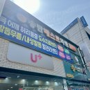 송탄베스트의원 이미지