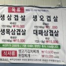 행복한솥뚜껑김치삼겹살