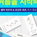 말랑말랑네일 이미지