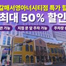 아이엠101 이미지