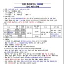 천안 트리하우스 이미지