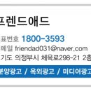 상우애드 이미지