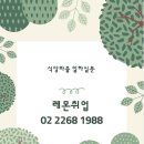 레몬직업소개소 - 서귀포시 | 레몬직업소개소