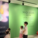 우리 집 내 손으로 명당 만들기 | 부산 실내 아이와 가볼만한곳 영화의전당 상상공작소 매직월드 내돈내산 찐후기