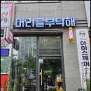 간판을더하다동탄