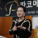 파코메리 이미지