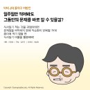 주식회사 플러스메디칼 이미지