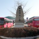 진남체육공원 실내체육관 이미지