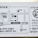 대티물꽁 이미지