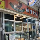 로뎀베이커리시장빵집