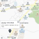 기아오토큐 금곡점 이미지