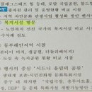 보배여행사