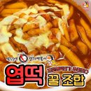 퀸즈코퍼레이션 이미지