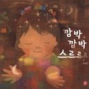 딸기책방 이미지