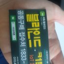 하남커튼 낭만적인 분위기 씨엔비 블라인드 후기이야기