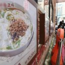 한그릇더9000 이미지