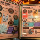 누룩꽃피는날 이미지