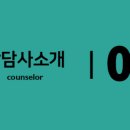 남부대학교 보건복지대학원 이미지