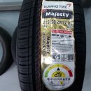 오토클래스타이어 이미지