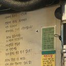 마장동 고기집 | 성신여대 고기집 불타는 소금구이 | 연탄불에 구워 먹는 주먹고기·항정껍데기 맛집 (+웨이팅 후기)